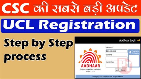 registerucl|ucl building register.